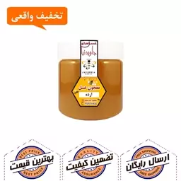 معجون عسل ارده بوداده 350 گرم خالص