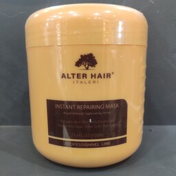 ماسک موی آلتر حاوی آرگان، بدون سولفات و پارابن Alter Hair