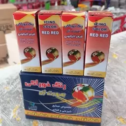 رنگ خوراکی ژله ای قرمز آلبالویی خط زرد 50 گرمی لوازم قنادی 