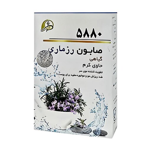 صابون رزماری 5880 پرنیان - صابون کرمی اسطوخودوس 100 گرم محیا