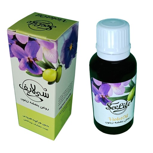 روغن بنفشه زیتون سی لایف (دارای سیب سلامت) - روغن بنفشه پایه زیتون 30 گرم محیا