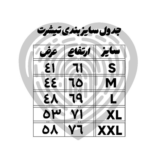 تیشرت مردانه آستین کوتاه با طرح مجسمه داوود 