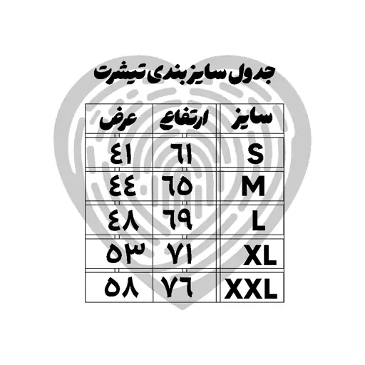 تیشرت مردانه سفید آستین کوتاه طرح کوروش کبیر