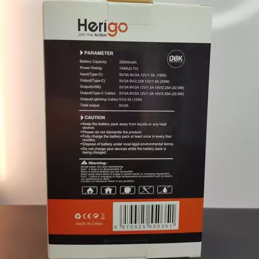 پاور بانک20000مدل(HERIGO-HR002)