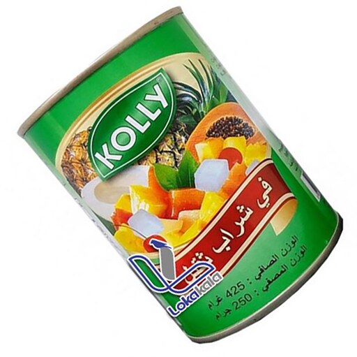  کمپوت میوه استوایی 425 گرمی kolly