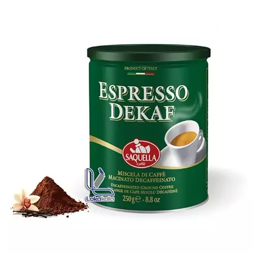 قهوه اسپرسو Saquella مدل Espresso Dekaf