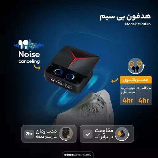 هندزفری بی سیم مدل m90 pro 2024 anc