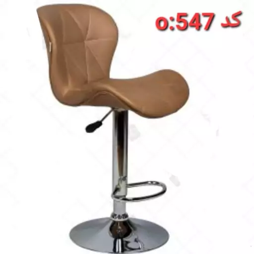 صندلی اپن زین اسبی کد547( ارسال به عهده مشتریه)