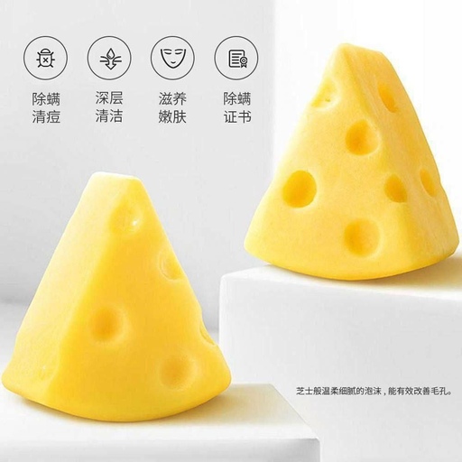 صابون پنیری  سرسان لاو Sersanlove cheese soap قبل از ثبت سفارش موجودی بگیرید