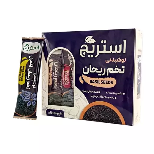 پودر شربت فوری تخم ریحان (شربتی) و شکر استریج - زعفران، ساده و گلاب زعفران- بسته 10 عددی