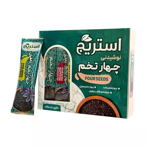 پودر شربت فوری چهارتخم و شکر استریج - زعفران، ساده و گلاب زعفران- بسته 10 عددی