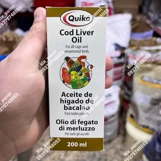 روغن کبد ماهی Cod Liver Oil پرندگان کویکو آلمان-10 سی سی