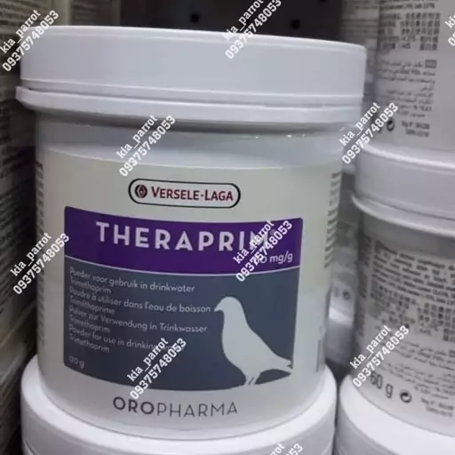 تراپریم پرندگان THERAPRIM ورسلاگا بلژیک-10 گرمی