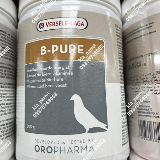 مکمل مخمر  B-PURE پرندگان ورسلاگا بلژیک-10 گرمی