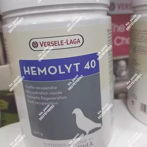 مکمل همولایت پرندگان HEMOLYT 40 ورسلاگا بلژیک-10 گرمی