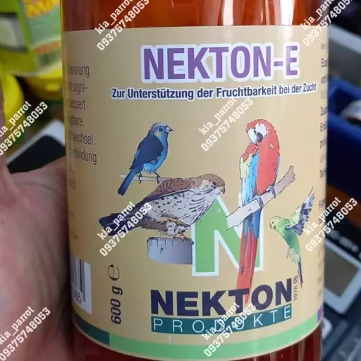 مکمل پرندگان نکتون Nekton E آلمان- 10 گرمی