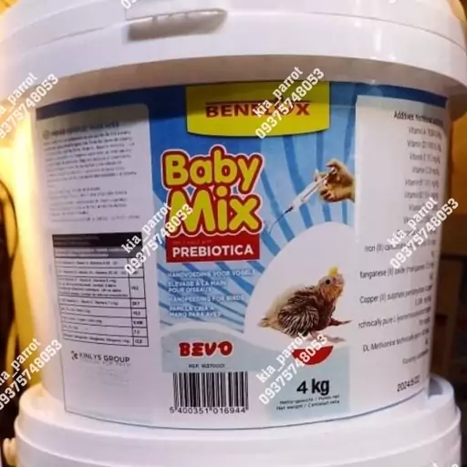 سرلاک Baby Mix پرندگان  BENELUX بلژیک- 100 گرمی