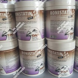 ضد قارچ پرندگان رونیستاتین RONISTATIN داک هلند- 10 گرمی