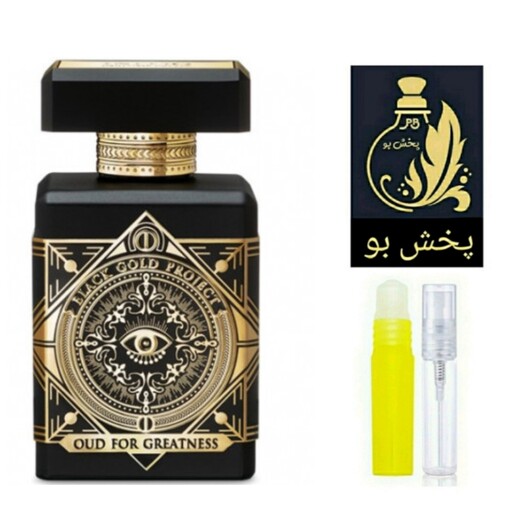 عطر اینیشیو عود فور گریتنس .گرید H.یک میل (قبل از ثبت سفارش توضیحات محصول حتما مطالعه شود)