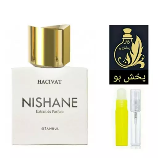 عطر نیشان هاجیوات .گرید H (نیشانه هسیوات ) زنانه و مردانه .یک میل