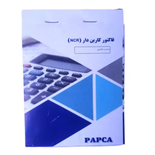 دسته فاکتور کاربن دار کوچک