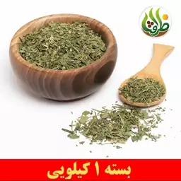 نعنا توتونی ( ریز ) خالص ظرافت 1 کیلویی