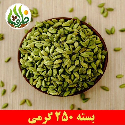 هل سبز شکسته ( آسیابی ) ممتاز ظرافت 250 گرمی