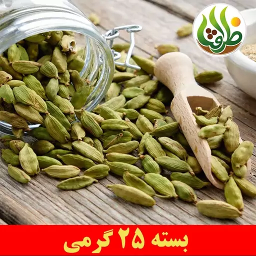 هل سبز ممتاز ظرافت 25 گرمی