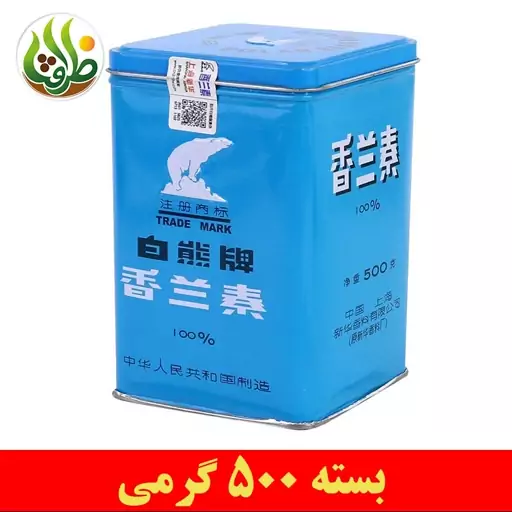 وانیل خرس قطبی ( پلربر) 500 گرمی