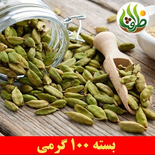 هل سبز ممتاز ظرافت 100 گرمی