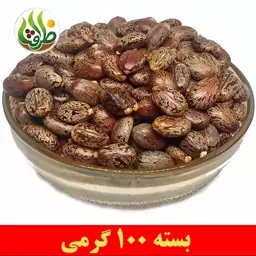 دانه کرچک ( بید انجیر ) درجه یک ظرافت 100 گرمی