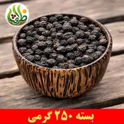 فلفل سیاه دانه درشت 6 میل اعلا ظرافت 250 گرمی