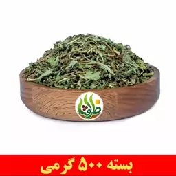 برگ کاسنی درجه یک ظرافت 500 گرمی