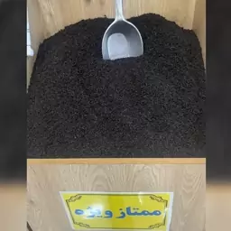 چای سرگل ممتاز ویژه صادراتی (دیگه از این بالاتر چایی نداریم سرگل چایی )