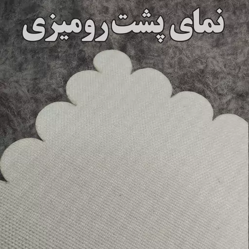 رومیزی مخمل طرح طناب رنگی سایز 30 در 30 مدل T9-158 شرکت رنس