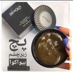 ماسک و پچ زیرچشم مروارید سیاه 60عددی برندبیوآکوا