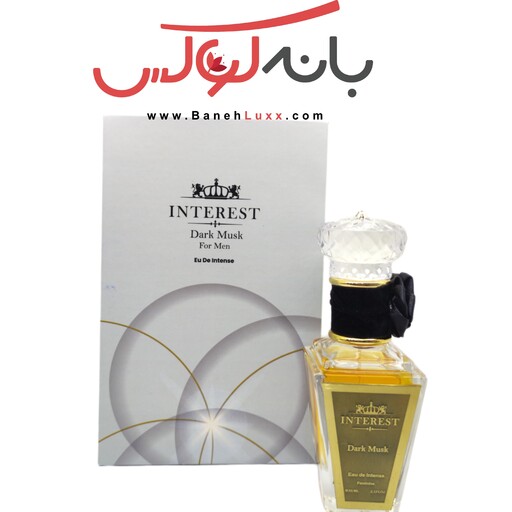 ادکلن مردانه اینترست مدل دارک ماسک Dark Musk انگلستانی