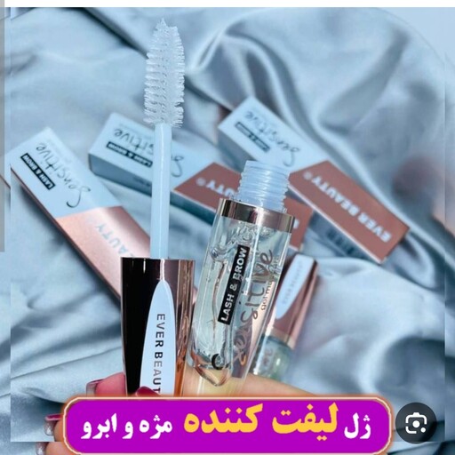 ژل لیف ابرو و تقویت کننده حجم دهنده ever بیوتی ضد آب ماندگاری72ساعت حاوی ویتامین بدون حساسیت 