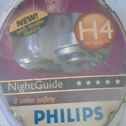 لامپ هالوژن گازی پایه H4 سه خار 3 فیش 12 ولت 60و55 وات PHILIPS المان اورجینال