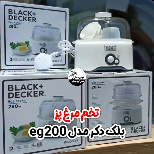 تخم مرغ پز بلک اند دکر مدل eg200 