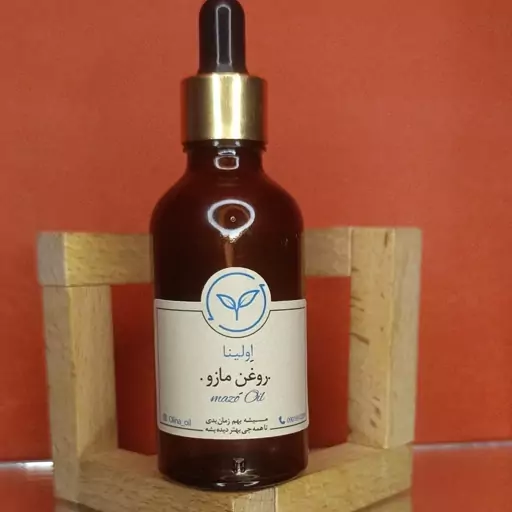 روغن مازو خالص و  طبیعی اولینا(قابض پوست سفت کننده پوست منافذ باز اکنه جوش صورت)(50ml)