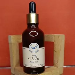 روغن رازیانه خالص و طبیعی اولینا(نرم کننده پوست رفع موهای زائد   روشن کننده پوست)50ml