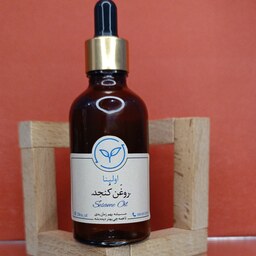 روغن کنجد خالص و طبیعی اولینا( خوراکی و مالشی ابرسان پوست و مو)50ML