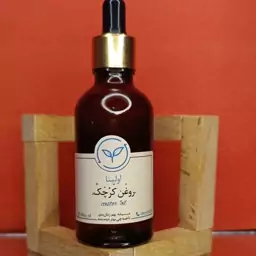 روغن کرچک خالص و طبیعی اولینا(کاهش سیاهی دور چشم تقویت مو جمع کننده پوست رفع خشکی)50ml