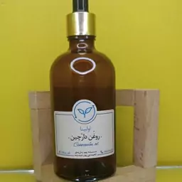 روغن دارچین خالص و طبیعی اولینا(طبع گرم دارچین کاهش درد مفاصل رماتیسم ارتروز ضد جوش و اکنه)  100ml