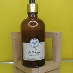 روغن افتابگردان خالص و طبیعی اولینا(رفع خشکی پوست ترمیم زخم خوراکی  کلد پرس افتاب گردان)100ml