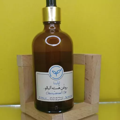 روغن هسته البالو خالص وطبیعی اولینا(روشن کننده پوست ضد لک ضد کک مک سفید کننده هسته آلبالو اولینا)100ML