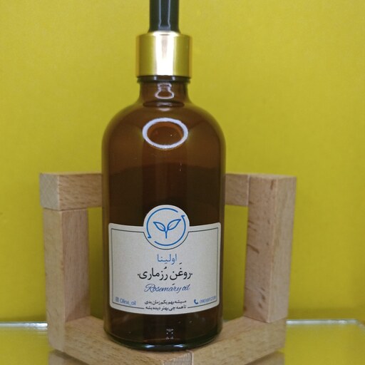 روغن رزماری  خالص و طبیعی اولینا(معروف ترین روغن تقویت مو به همراه کندش تقویت مو کاهش ریزش شفاف کننده پوست)100ml