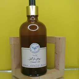 روغن نارگیل خالص و طبیعی اولینا(بالاترین درجه کیفی نارگیل با کمترین ناخالصی شفافیت  بسیار بالا 100درصد خوراکی )100ml