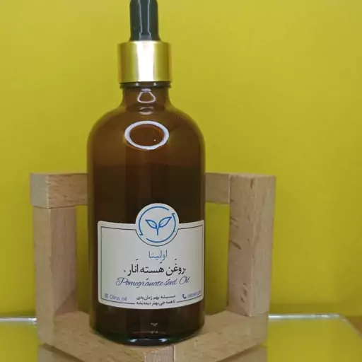 روغن هسته انار خالص و طبیعی اولینا(سفت کننده پوست-ضد جوش-ضد لک-چروک دورچشم-روشن کننده)100ml